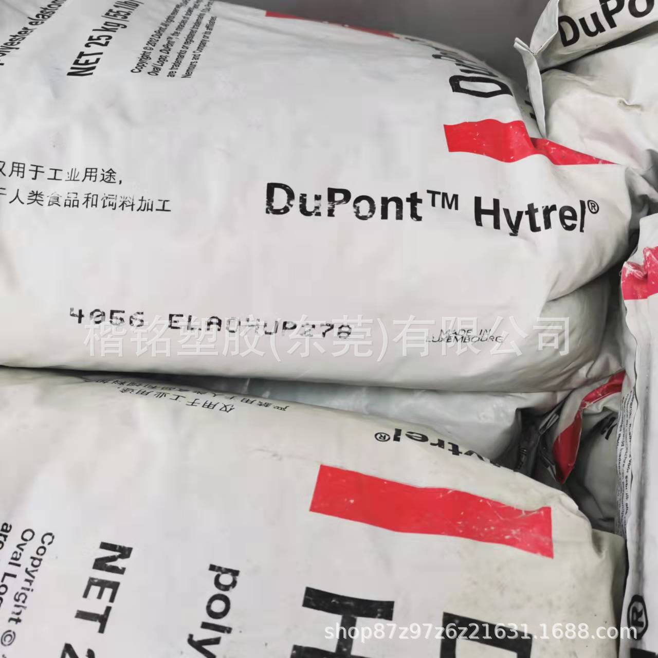 40D TPEE 美国杜邦 4056 耐寒 防紫外线