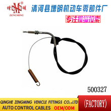 500327���T���x�Ͼ��x܇���C�w���]�侀���侀���Q