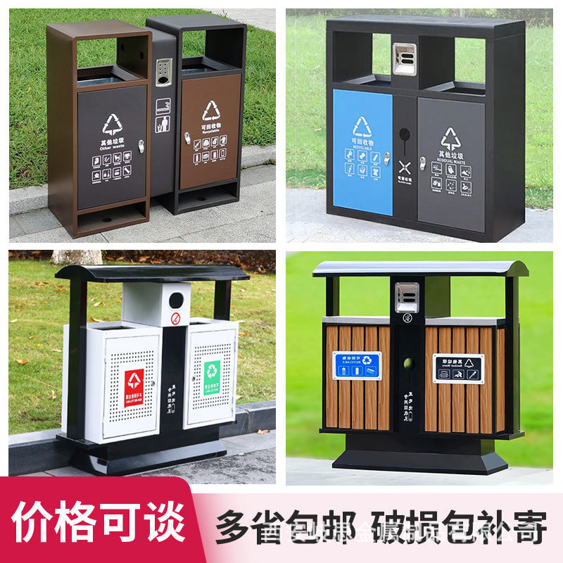 垃圾箱公园街道不锈钢景区垃圾桶室外户外果皮箱分类公共场合环卫