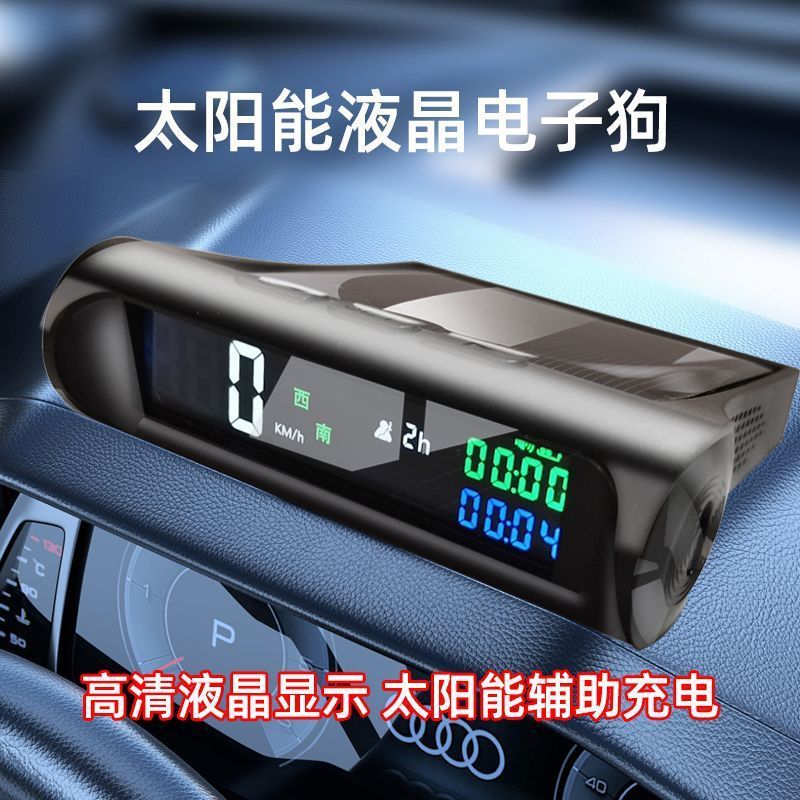 车载2025新款电子狗测速北斗无线雷达预警仪HUD抬头显示时速|undefined
