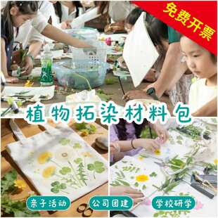 ֲ����ȾDIY���ϰ�����Ⱦ��ͯdiy�ֹ������׃��@�����H�ӻ�����\