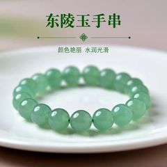 天然の東陵玉のブレスレットのファッションは簡単です。インドの翡翠玉のブレスレットは玉器のアクセサリーの卸売りを生放送します。