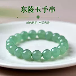 宝石工艺品;玉器工艺品;经络保健器材