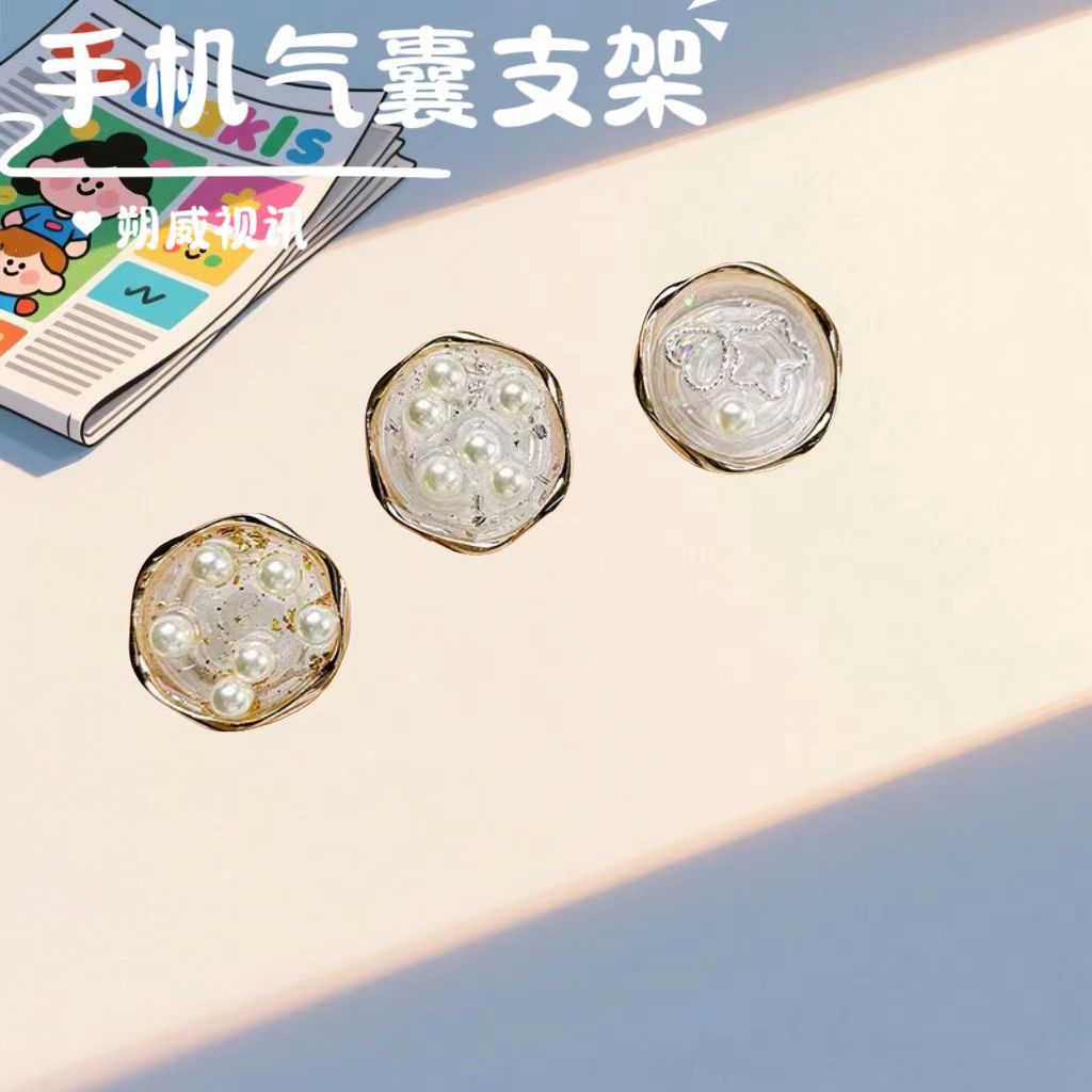 小清新ins风电镀金属圈珍珠爱心手机气囊支架背贴便携指环扣自拍