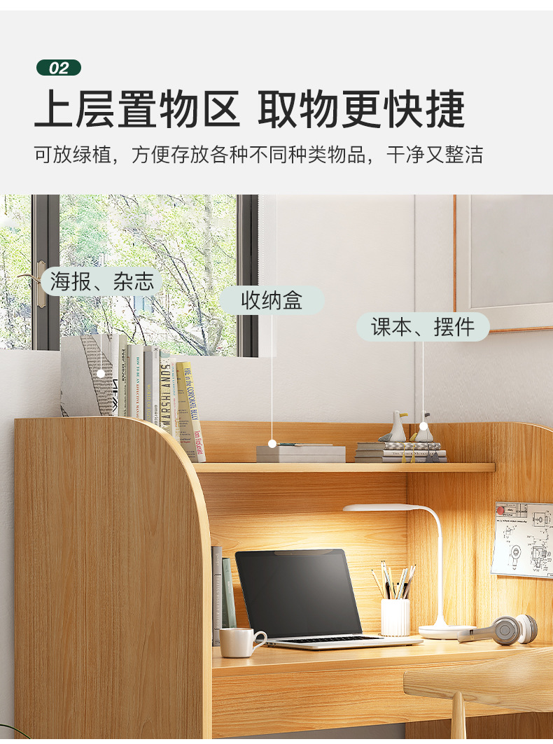 复制_自习室学习桌沉浸式隔断桌椅自习桌考研桌子.jpg