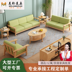 北欧全实木客厅沙发组合经济型公寓出租房橡胶木1.5M直排实木沙发