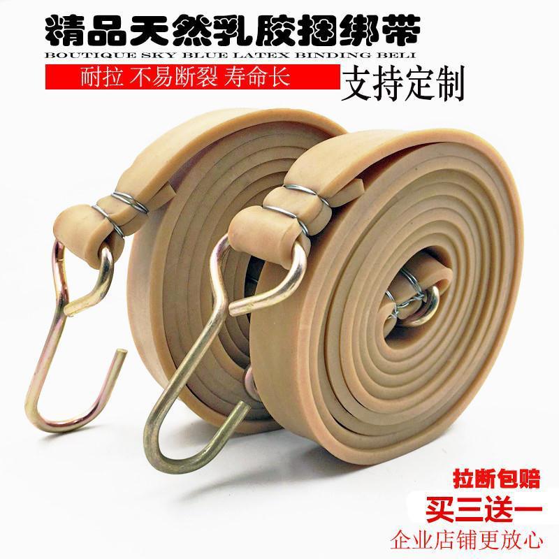 Elastic Binding Straps for Motorcycles and Bicycles, Electric Vehicle Cargo Ropes, Latex High-Elastic Durable Straps
