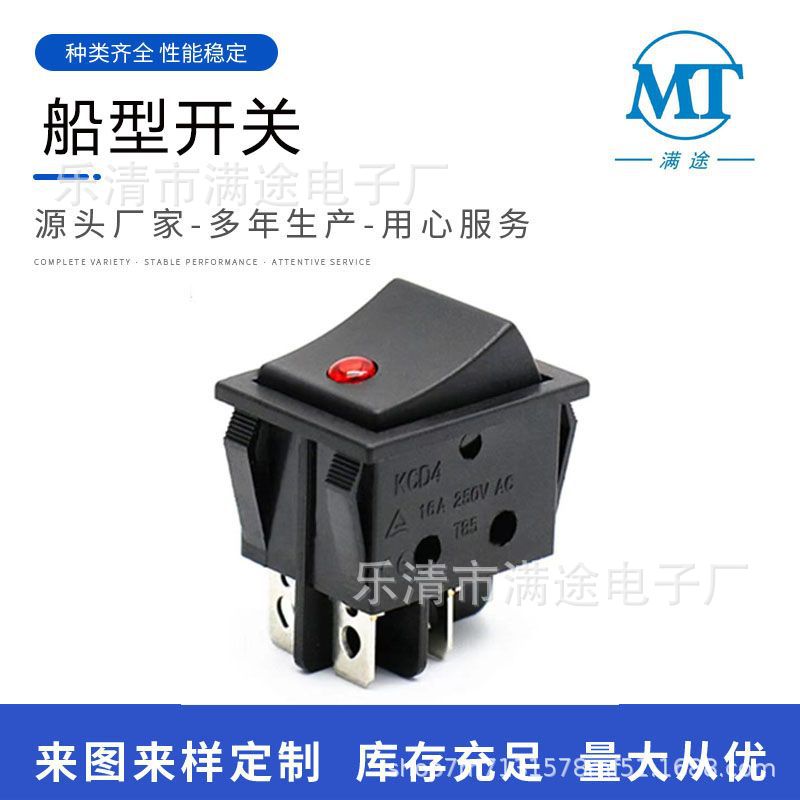 供应KCD4方型翘板开关带灯2档KCD4猫眼12V 24V