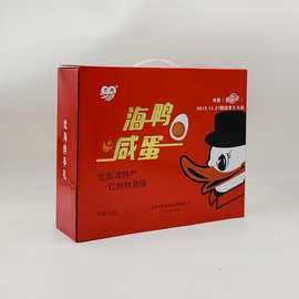 恋潮红树林海鸭蛋海鸭咸蛋熟流油独立包装速食礼盒装一件代发