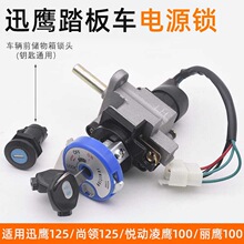 Ѹ��125���Iȫ܇���i늄�܇�Դ�i̤��Ħ��܇�������I�_�P��T�i