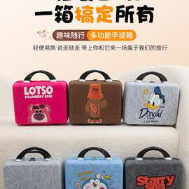 毛毡手提箱卡通可爱大容量新款毛毡包收纳箱多功能礼品箱旅行箱