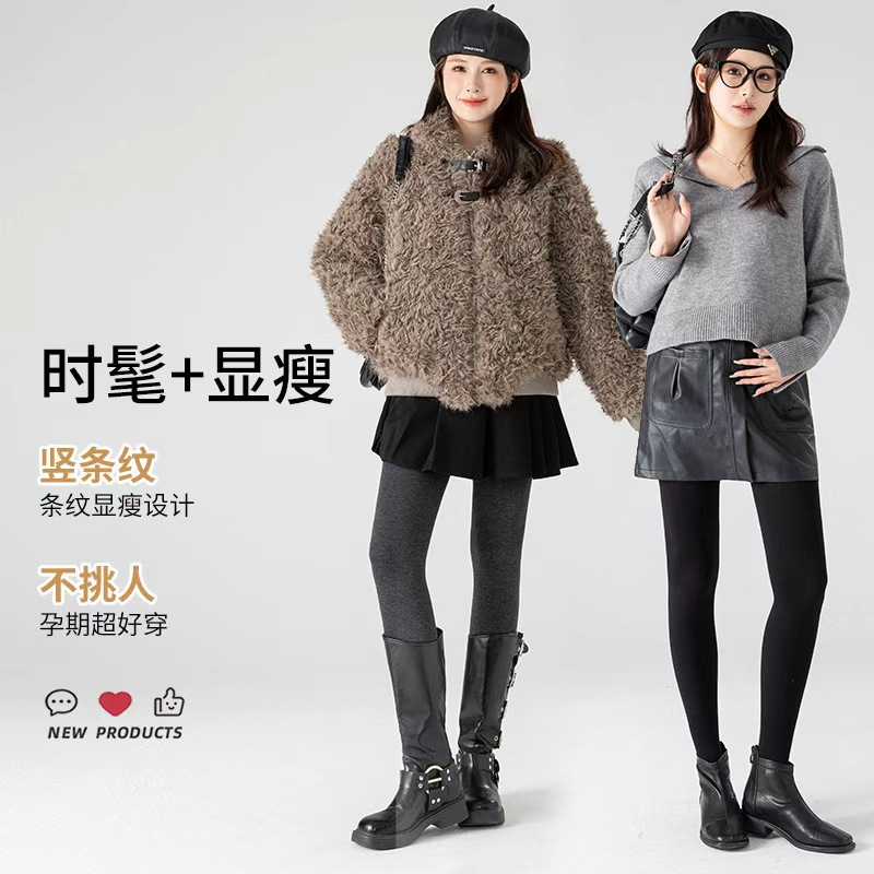 8028薄绒孕妇打底裤棉竖条显瘦连袜裤高弹托腹孕妇裤厂家直销批发