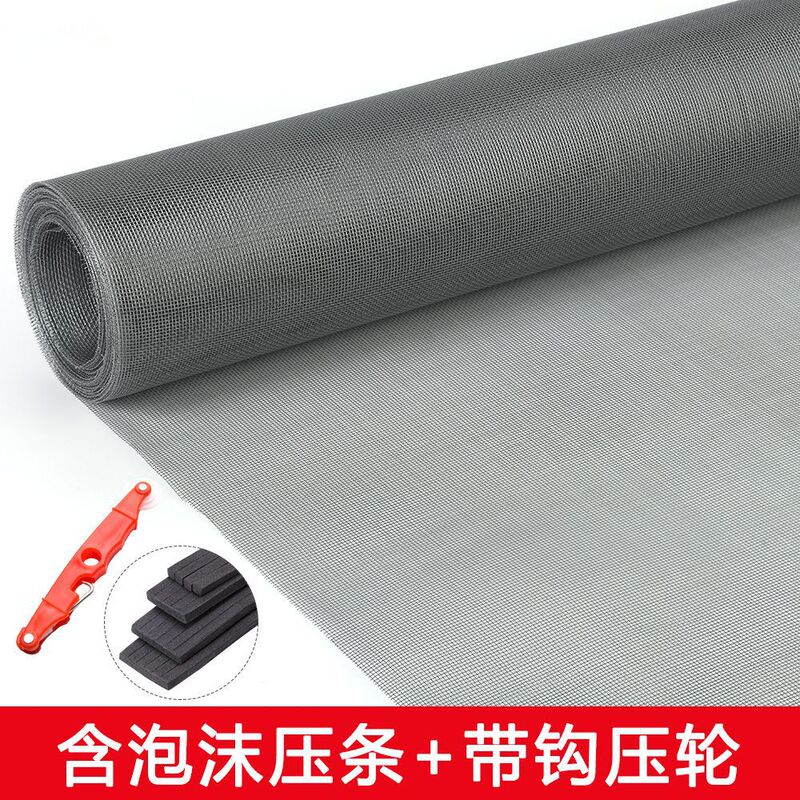 Pp Nano Screen Window Mesh Self-Installation Window Screen Mesh Sand Window Household Window Encryption Aluminum Alloy Plastic Steel Anti-Mosquito Mesh