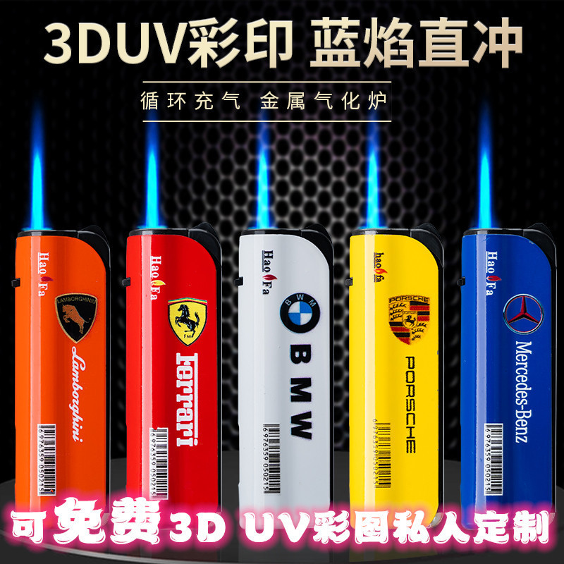 Personalized car logo windproof lighter printing creative advertising inflatable lighter wholesale advertising lighter