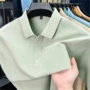 夏季新款定制透气polo衫
