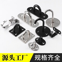 ステンレス製トップフック壁トップ荷重フック黒色トップフック投影カーテン天井回転シングルフック