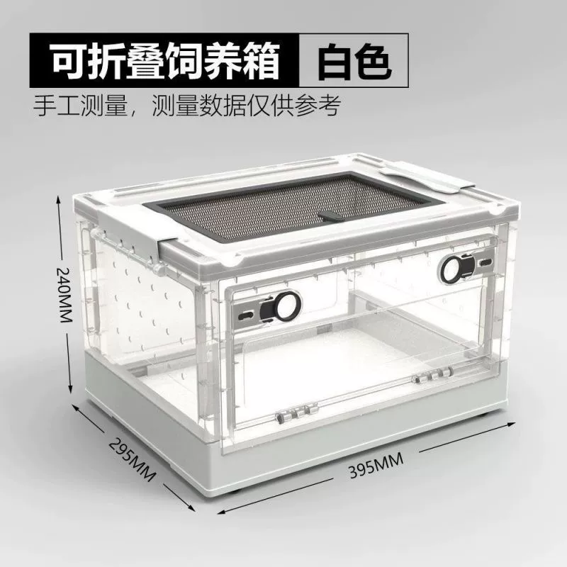 Складная клетка разведения ёжик мед bag 鼯 рог лягушка лазание змея паук дом краб хомячок индейка клетка разведения клетка