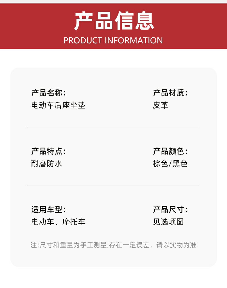 New National Standard Electric Vehicle Seat Cushion Yadi Battery Vehicle Aima No. 09 Mavericks Modified National Standard Vehicle Sponge Seat Cushion