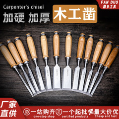大工平口ノミ大工専用旧式の平頭シャベル工具