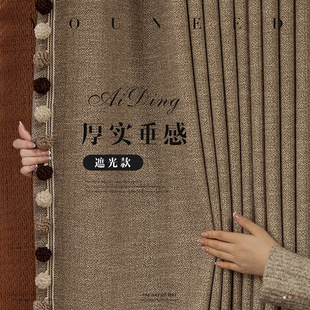 2025 New Thickened Cotton and Linen Mid-Century Style New Chinese Minimalist Style Curtains for Bedroom, Living Room, Study, High Blackout Customization