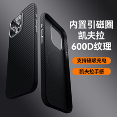 蘋果15手機殼 蘇拉達紳士 凱夫拉紋路帶引磁圈防摔適用蘋果14硬殼