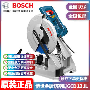 ԭ�b����BOSCH䓲����F�Ͻ��A�Ƭ���P䓽����Ͳ��и�CGCD12JL