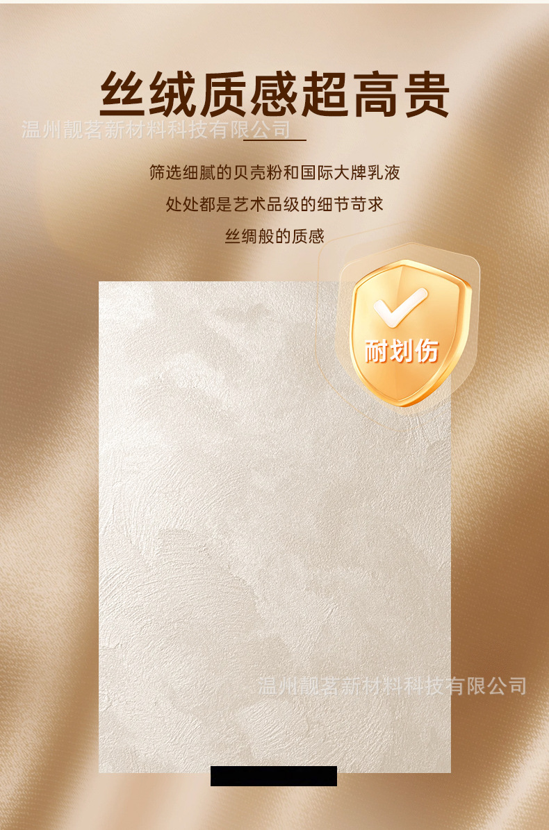 详情页_03.jpg