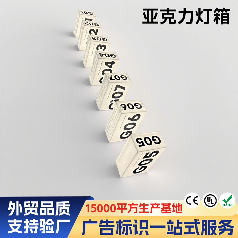 跨境亚克力灯箱led灯箱制作户外发光招牌广告侧招室外门头广告牌