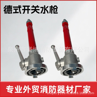 ��ʽ�_�Pˮ��2���ʽ�X��ˮ�� �tɫDN50��ʽ�����_�Pˮ�����Sֱ�N