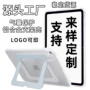 防摔轻薄定制亚克力保护套