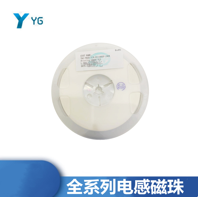 厂家台庆叠层铁氧体贴片电感器FCI1005F-R33K 0402-330NH K档 10%