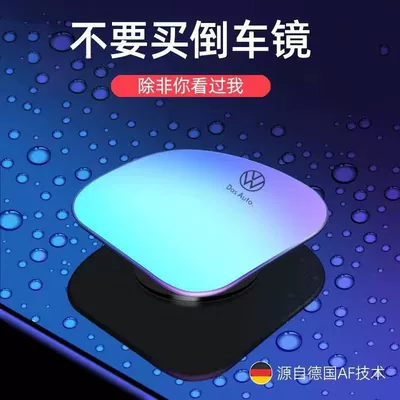 Car rearview mirror blind spot auxiliary 360-degree small round mirror with high-definition wide angle (Large field of view rear view auxiliary mirror) - suction-cup-type-safe-journey-pair