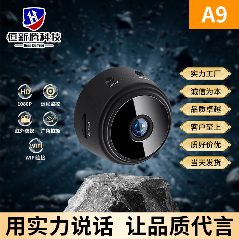A9wifi camera HD night vision camera indoor and outdoor wireless monitoring home 360 degree SQ11 A9