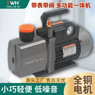 抽真空冷媒小型带表带阀多功能一体真空机真空泵家用汽车空调维修