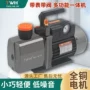 家用多功能一体带阀真空泵
