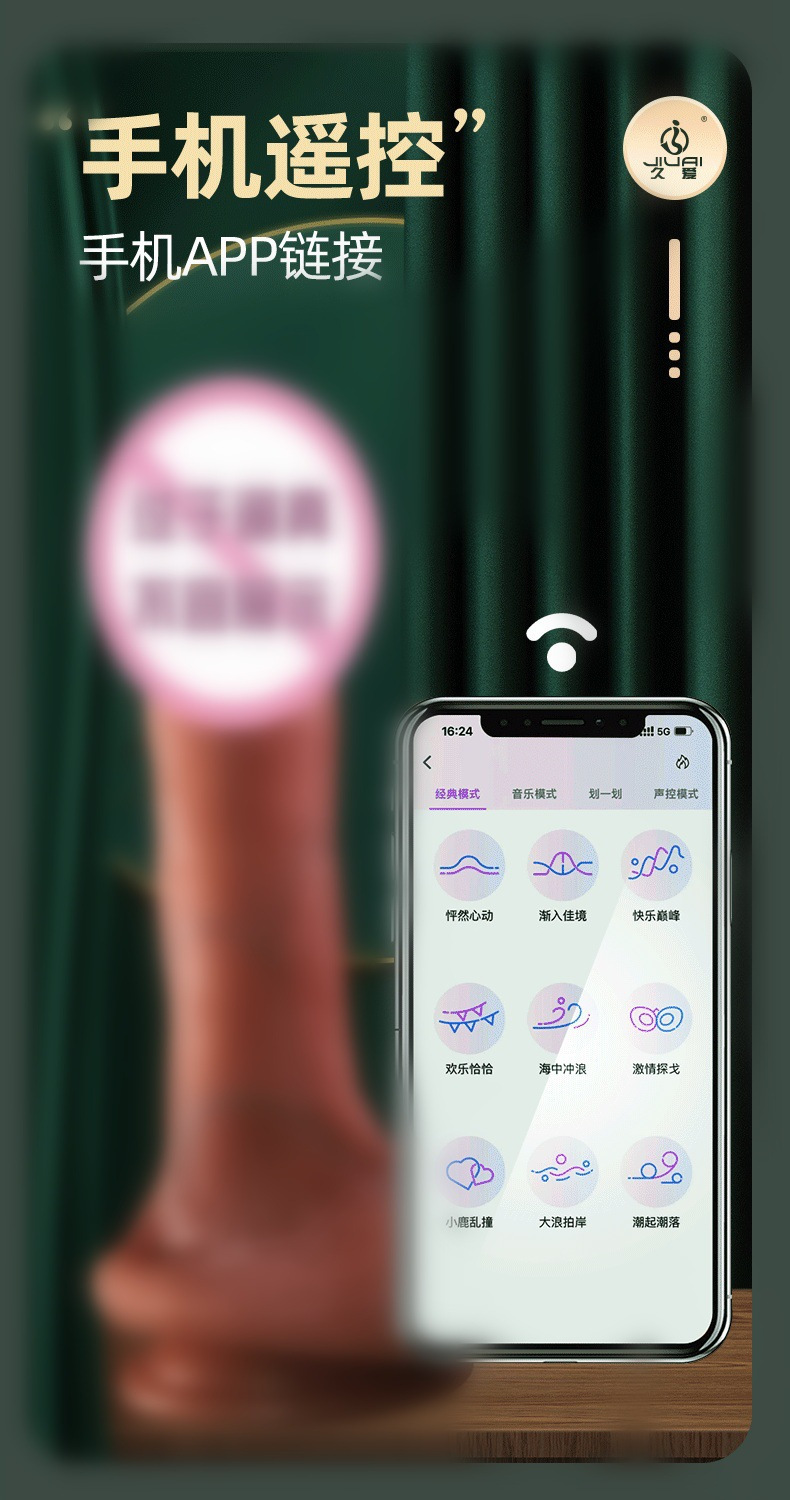 Jiuai Automatic Thrusting Dildo Soft Silicone Flesh-Tone Hands-Free Masturbation Toy — detail image 3