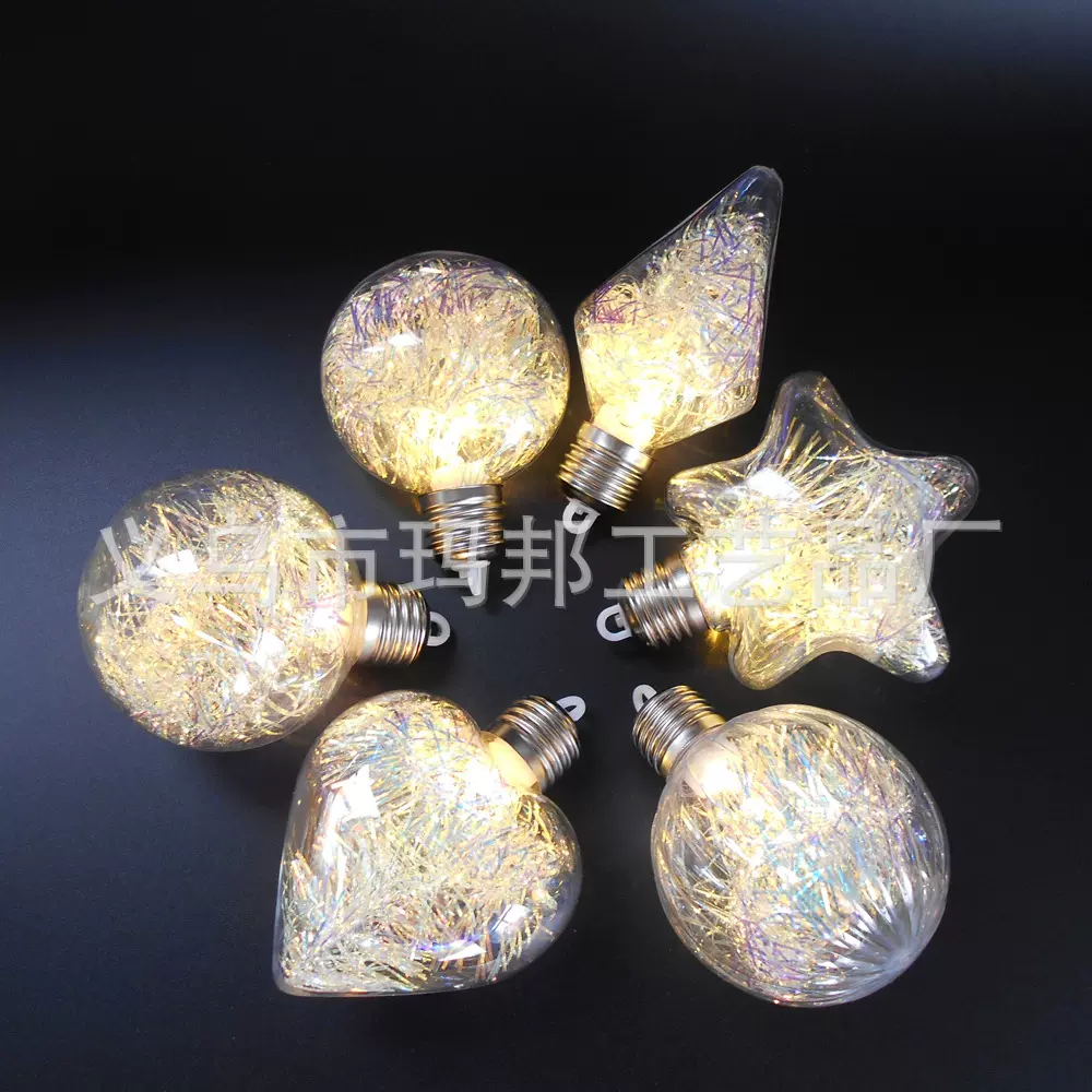 发光圣诞球 圣诞节装饰品 圣诞树装饰球 发光pet透明球 塑料挂件