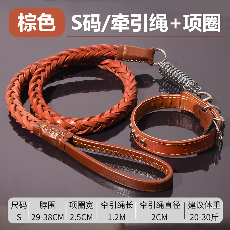 2.5 brown cowhide [collar traction rope] a set / No specifications