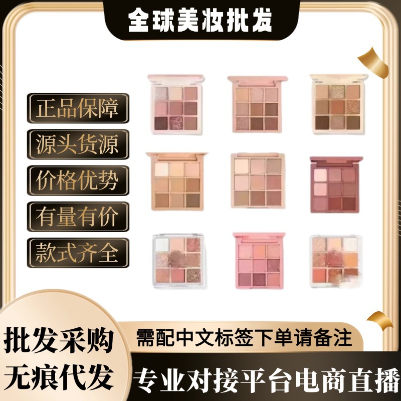 韩国正品3c九宫格e眼影盘overtake橘棕盘哑光珠光亮片持久9色眼影