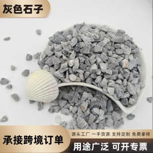 �S�����l��ɫ�[ʯ��ʯ�쾰�@��ͥԺ�·�b��Ü\��ɫʯ��ˮϴʯ��