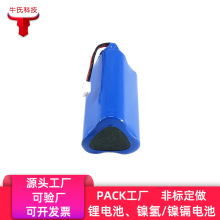 �o����늼{���F���{���������F��18650 12V 3000MAH4000mah�늳�