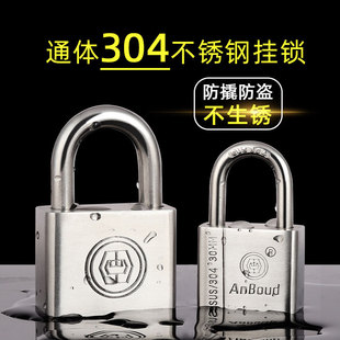 304 Stainless Steel Padlock Household Waterproof and Rust-Proof Lock Warehouse Door Dormitory Cabinet Anti-Theft Window Outdoor Door Lock