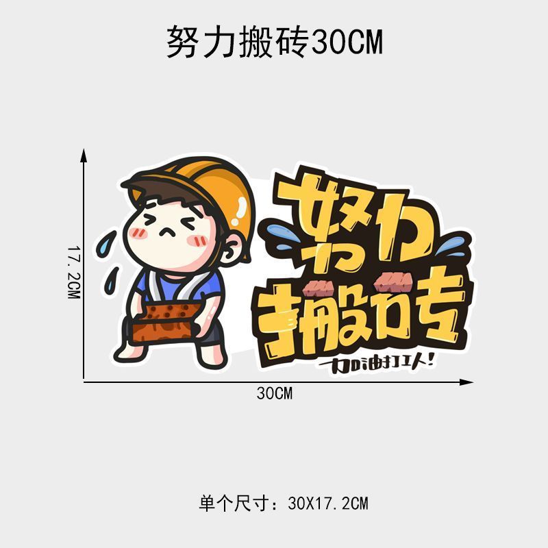 한 장당 30cm 크기의 벽돌을 옮기려고 노력하세요.