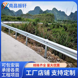 南昌高速公路热镀锌波形护栏道路护安义栏交通护栏公路防撞防栏板