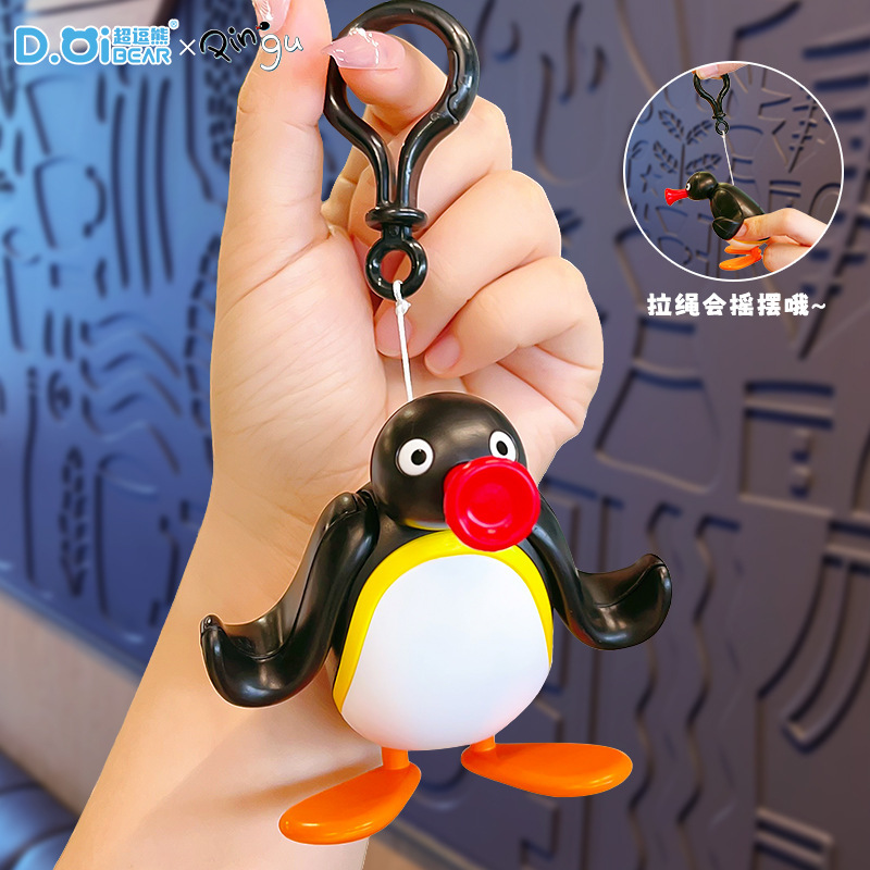 本物の新しいピングー ペンギン ドローストリング キーホルダー ペンダント 漫画学生スクールバッグ ペンダント クリエイティブ面白いおもちゃ|undefined