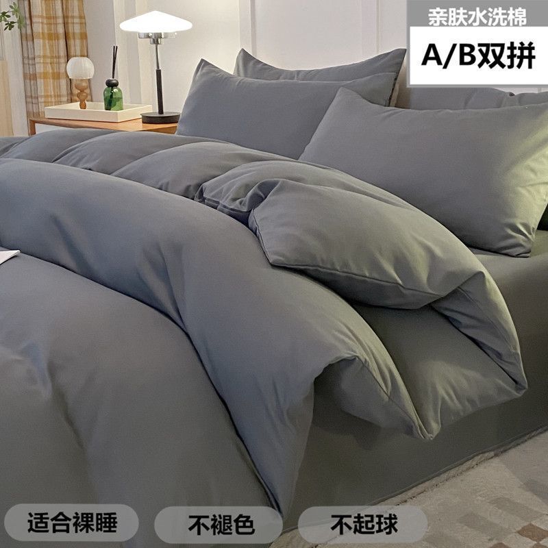 インズクリームダブルしわソフトワックス寝具4点セット掛け布団カバー学生3点セット1.8シーツ掛け布団カバーファクトリー|undefined