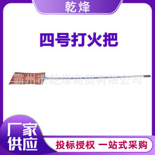 �ֈ���Դ��ȼ����4̖��𹤾�ɭ����������ϰ�ɽ�֜�����