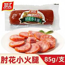 �p�R�⻨С����85g*10֧�_����ʳ���c���������c������������