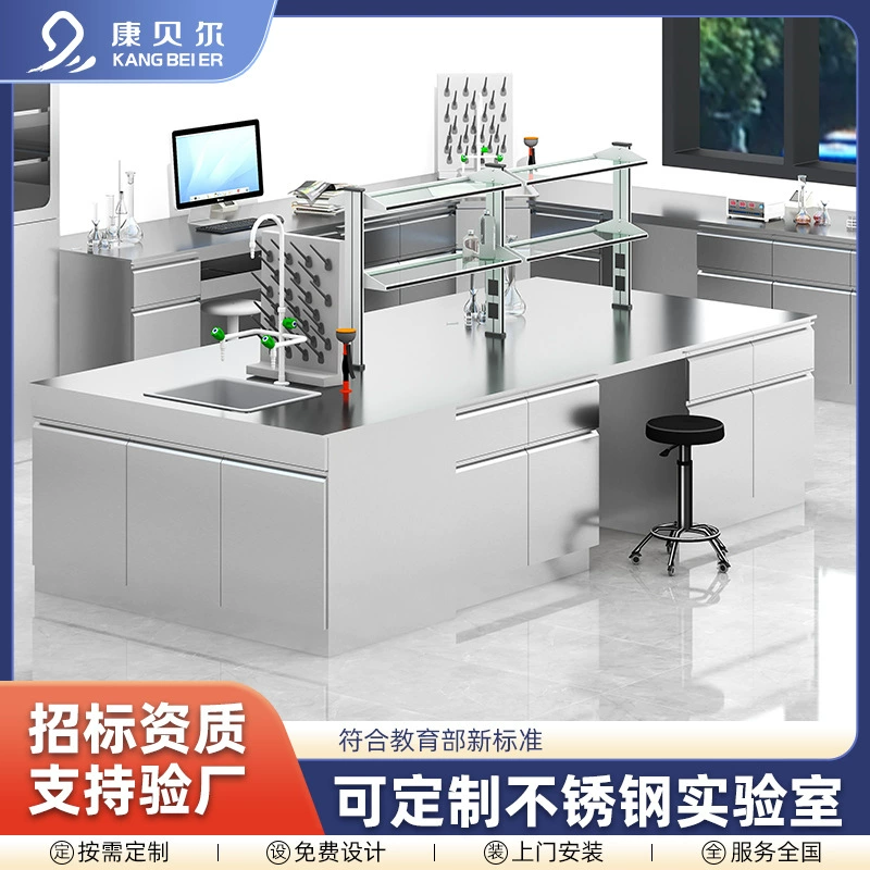 Экспериментальный стол из нержавеющей стали