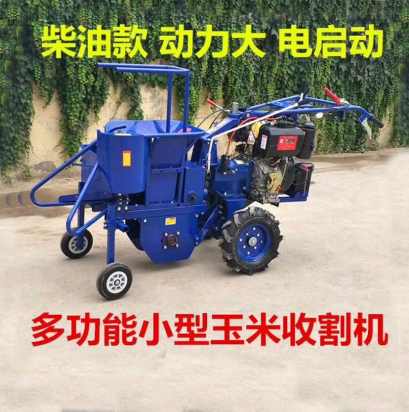 农用小型玉米收割机 前置式家用柴油玉米收割机 手扶车带收获机